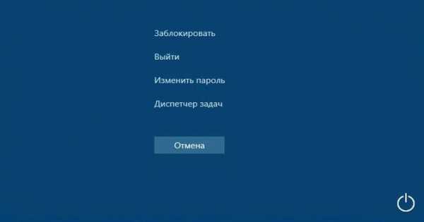 Заставка с паролем виндовс 10