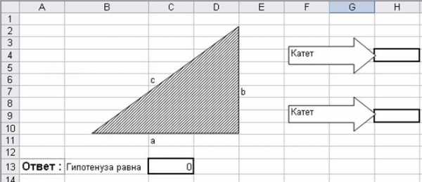 Создание макросов в excel