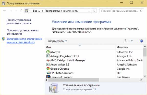 Проблема со службой bits на windows 10