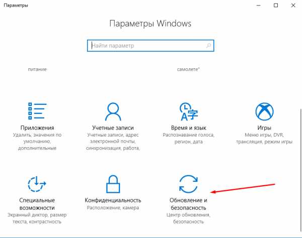 Обновление windows 10 ломает параметры