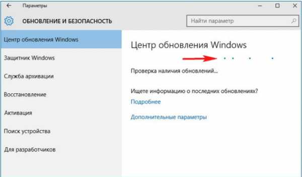 Где хранятся обновления windows 10