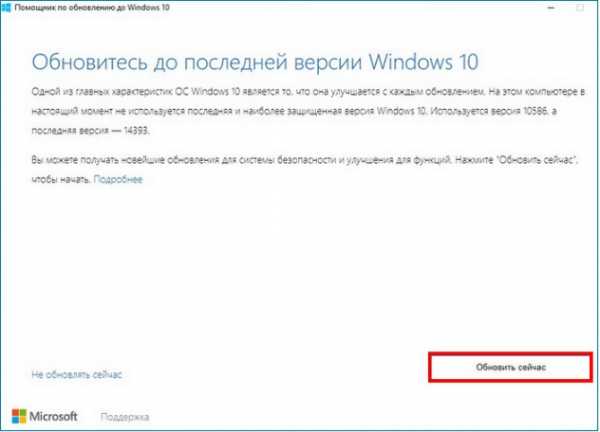 Очистка обновлений windows 10 долго удаляет