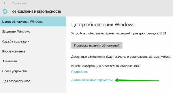 Как часто windows 10 проверяет обновления