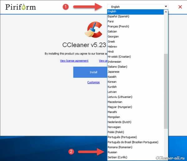 Сс cleaner как перевести на русский
