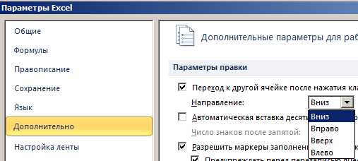 Стрелки на клавиатуре передвигают не ячейки а лист