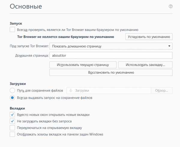 Скачать tor browser для linux на русском бесплатно попасть на гидру установка tor browser на firefox