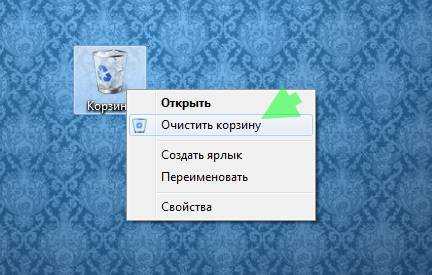 Тормозит пк что делать windows 7