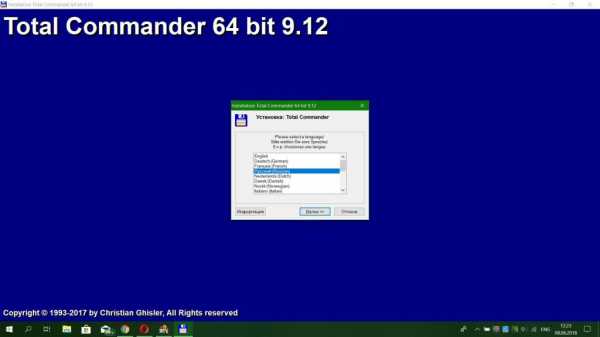 Тотал коммандер что это за программа