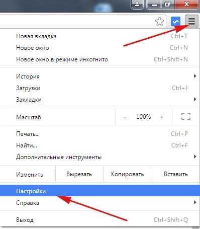 Удалить кэш chrome