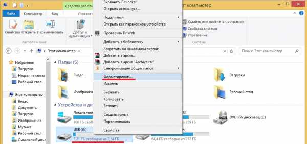 Ultraiso как записать на флешку windows 7