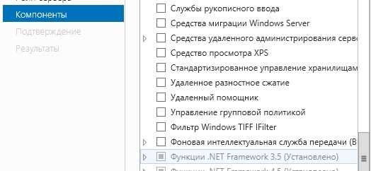 Установка sql server 2018 r2 на windows server 2018 r2