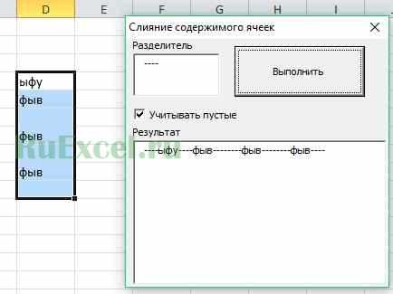 Vba excel макрос