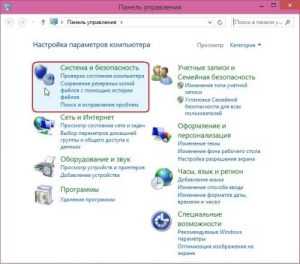 Восстановить с флешки windows 10