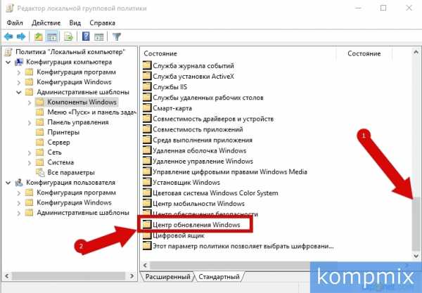 Как восстановить обновление windows 10