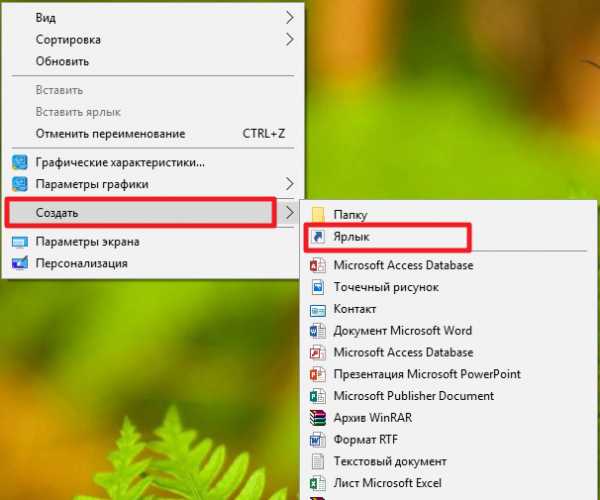 Перезагрузка графической оболочки windows 10