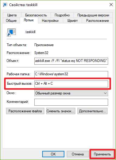 Закрыть приложение windows forms