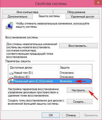 Создание точки восстановления windows 10 powershell