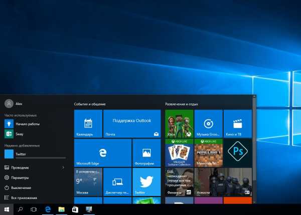 Windows 10 меню пуск