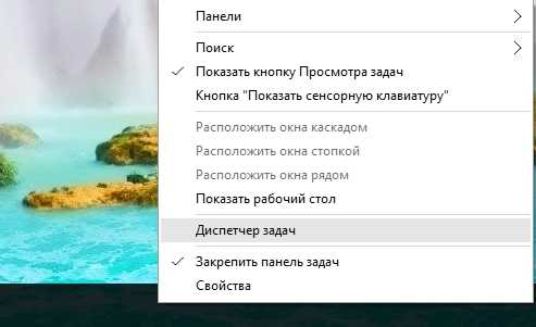 Windows 10 не работает пуск и поиск