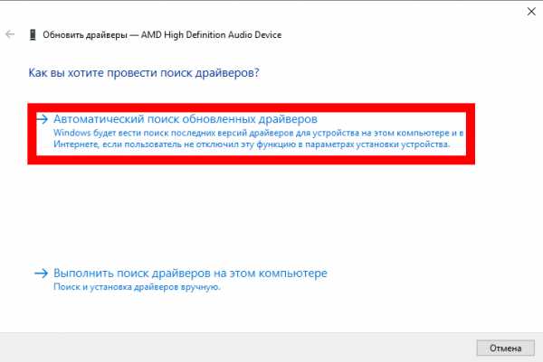 Странный звук при включении компьютера windows 10