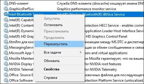 Установка не завершена из за подключения с оплатой за трафик windows 10