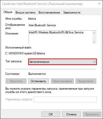 Входящие подключения windows 10