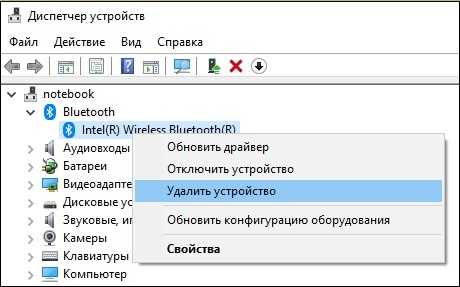 Установка не завершена из за подключения с оплатой за трафик windows 10