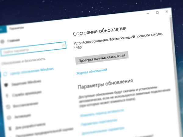 Как узнать сервис пак windows 10