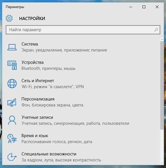 Windows flip сочетание клавиш