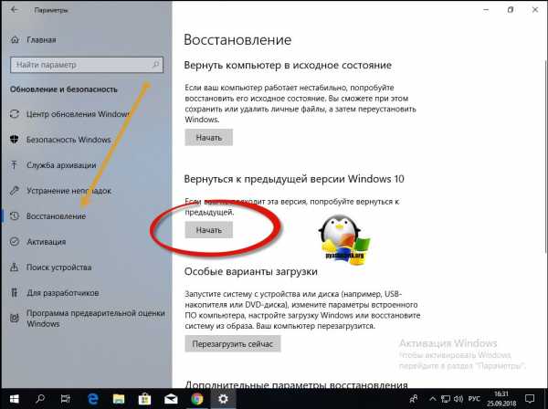 Как из старого windows пк сделать тонкий клиент