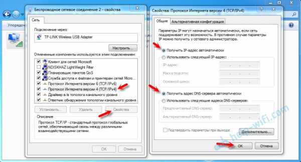 Сетевая карта не получает ip адрес автоматически windows 7