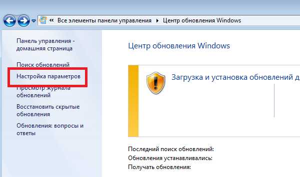 Windows 7 svchost exe загружает процессор