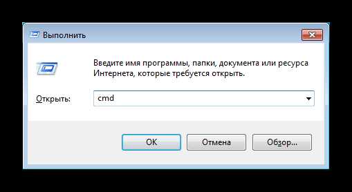 Windows командная строка