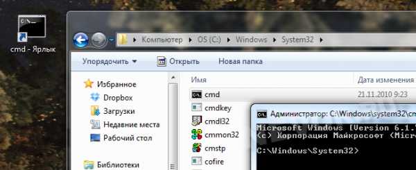 Windows работа с командной строкой