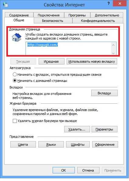 Jinn client настройка internet explorer