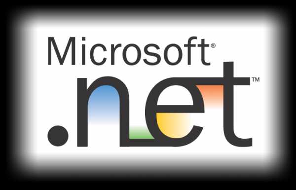 Зачем нужен microsoft net framework