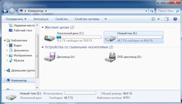 Создать разделы на жестком диске windows 8