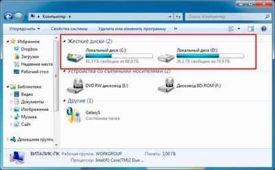 Как удалить локальный диск на windows 7