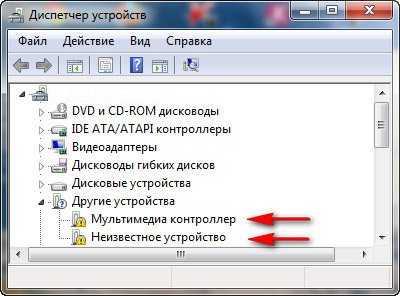 Звуковое устройство отключено windows 7 не исправлено