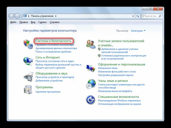 Записывающие устройства не установлены windows 8